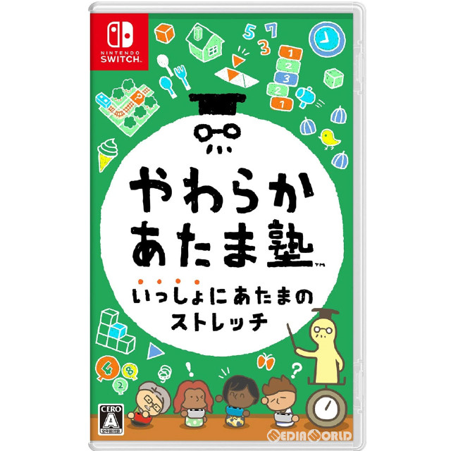 [Switch]やわらかあたま塾 いっしょにあたまのストレッチ