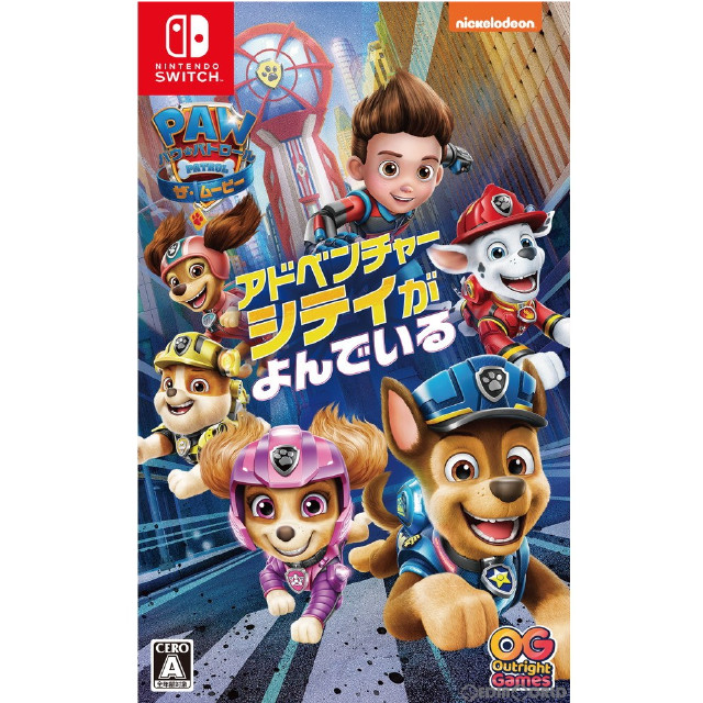 [Switch]パウ・パトロール:ザ・ムービー(PAW PATROL: THE MOVIE) アドベンチャー・シティがよんでいる