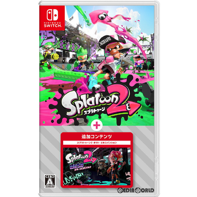 スプラトゥーン2(Splatoon 2) ＋ オクト・エキスパンション [Switch