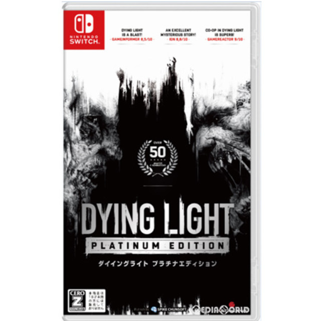 [Switch]ダイイングライト プラチナエディション(DYING LIGHT PLATINUM EDITION)