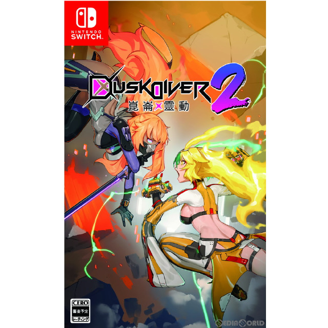 [Switch]DUSK DIVER2 崑崙靈動(ダスクダイバー2 コンロンレイドウ)