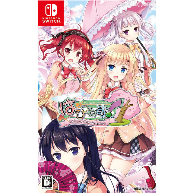 [Switch]はぴねす! SakuraCelebration(サクラセレブレーション) 通常版