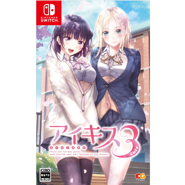 [Switch]アイキス3 Cute(AIKISS 3 キュート) 通常版