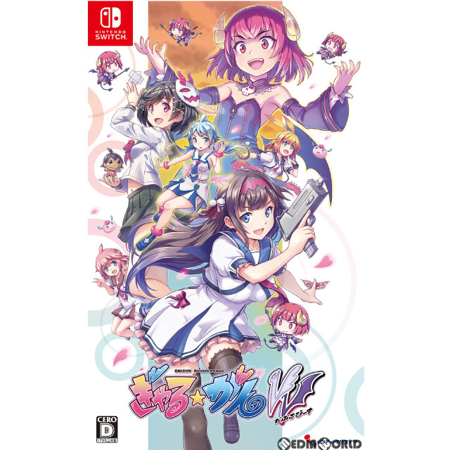 [Switch]ぎゃる☆がん だぶるぴーす 限定版