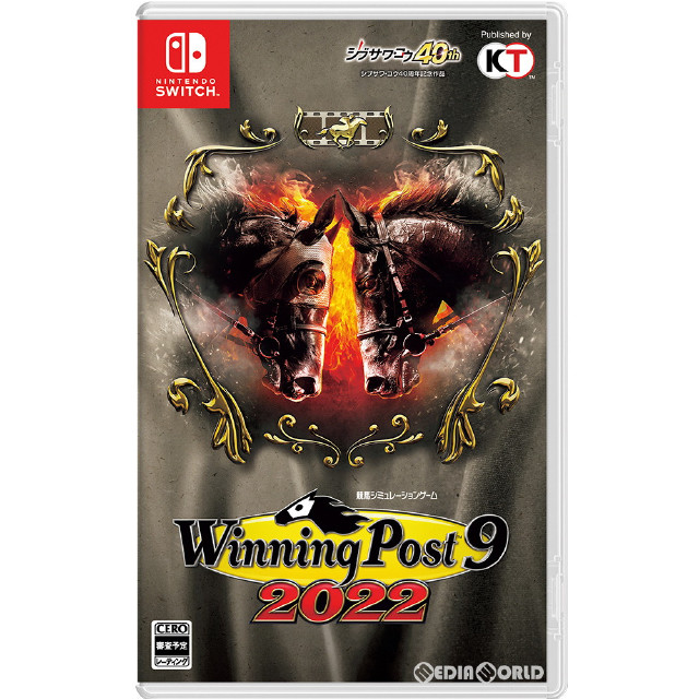 [Switch]Winning Post 9 2022(ウイニングポスト 9 2022)