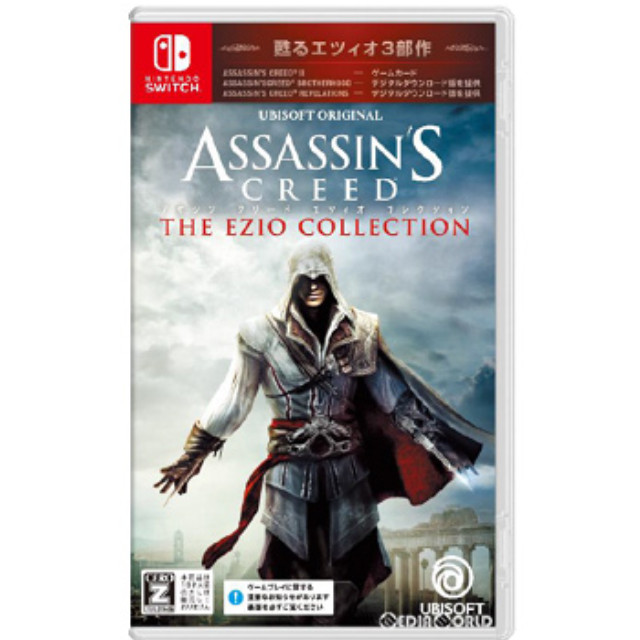 [Switch]アサシンクリード エツィオコレクション(Assassin's Creed: The Ezio Collection)