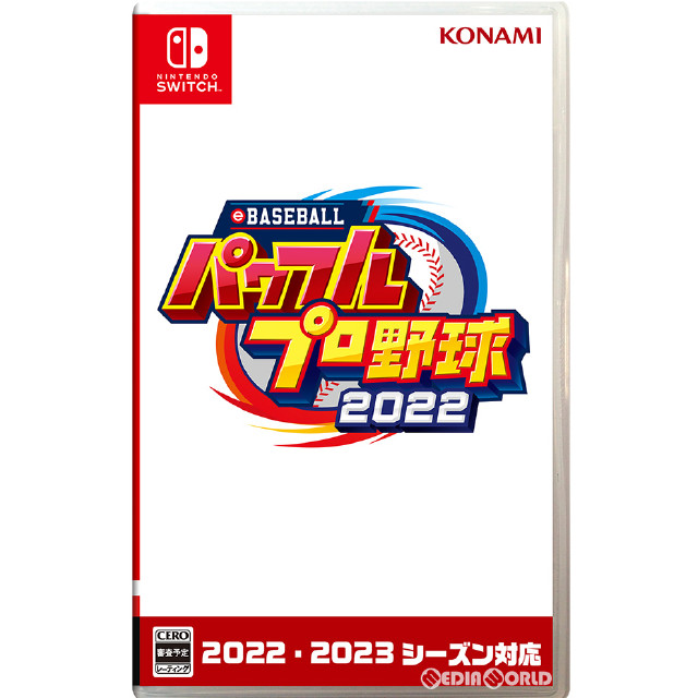 eBASEBALLパワフルプロ野球2022 Switch