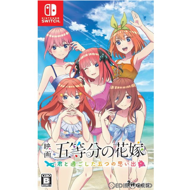 [Switch](初)映画「五等分の花嫁」 〜君と過ごした五つの思い出〜通常版