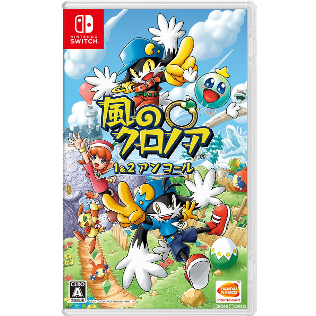 [Switch]風のクロノア 1&2アンコール