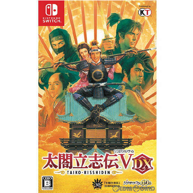 [Switch]太閤立志伝V DX 通常版