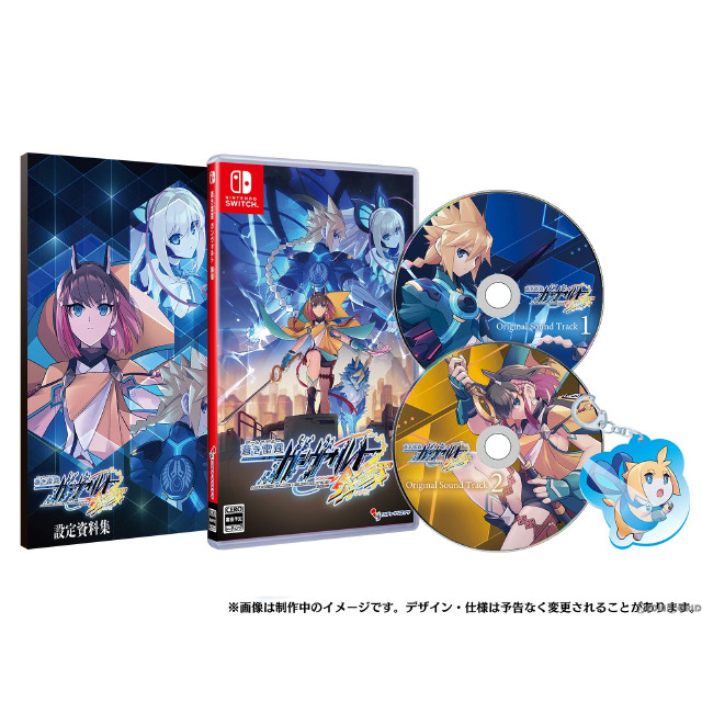 [Switch]蒼き雷霆ガンヴォルト 鎖環(アームドブルー ガンヴォルト ギブス) 限定版