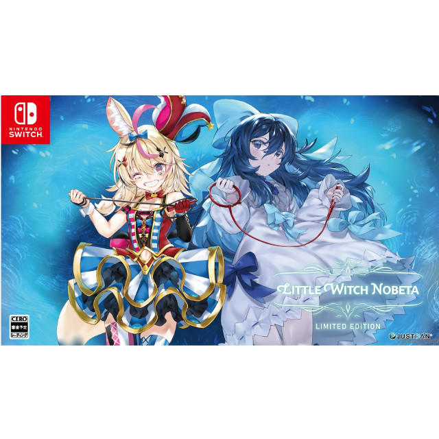 [Switch]Little Witch Nobeta(リトルウィッチノベタ) 豪華限定版
