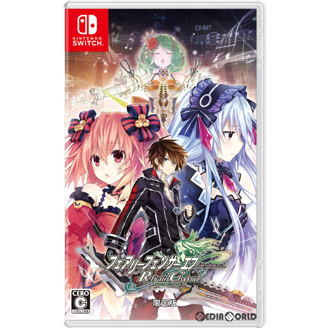 [Switch]フェアリーフェンサー エフ Refrain Chord(リフレインコード) 限定版