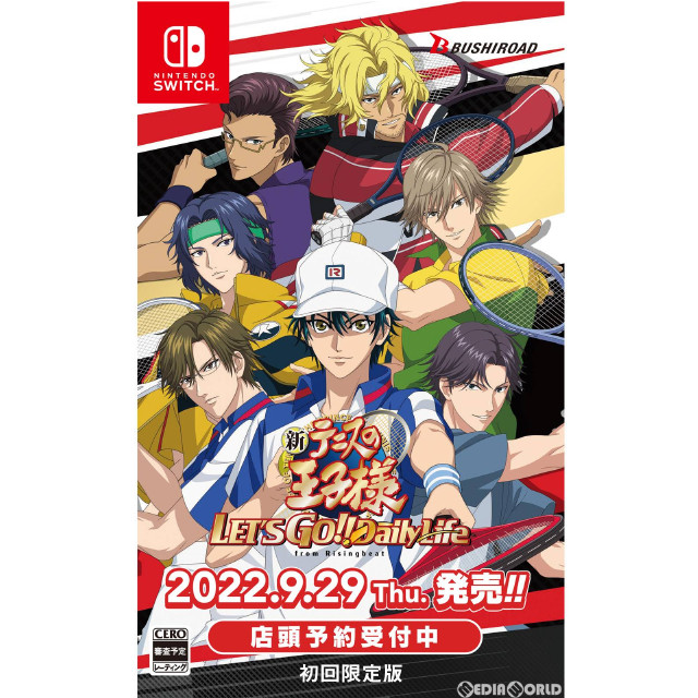 [Switch]新テニスの王子様 LET’S GO!! 〜Daily Life〜 from RisingBeat(レッツゴー デイリーライフ フロムライジングビート) 初回限定版
