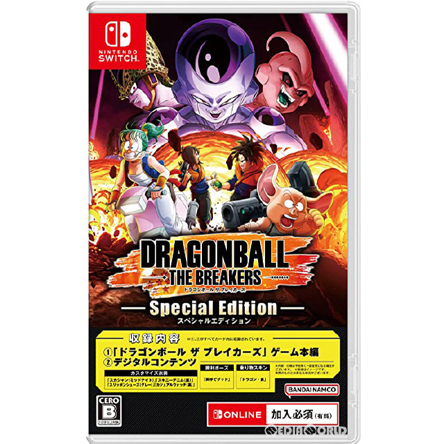 [Switch]ドラゴンボール ザ ブレイカーズ スペシャルエディション(オンライン専用)