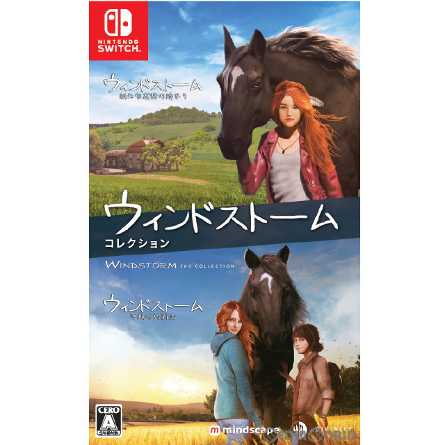 [Switch]ウィンドストーム ザ・コレクション(Windstorm The Collection)