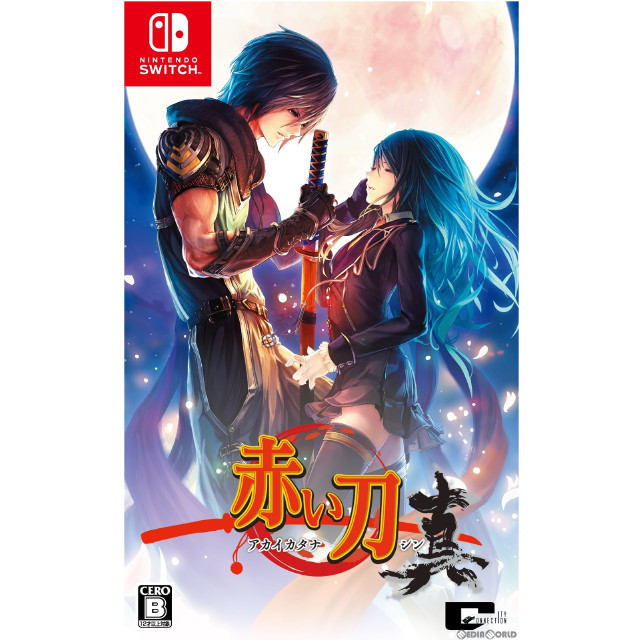 [Switch]赤い刀 真 通常版