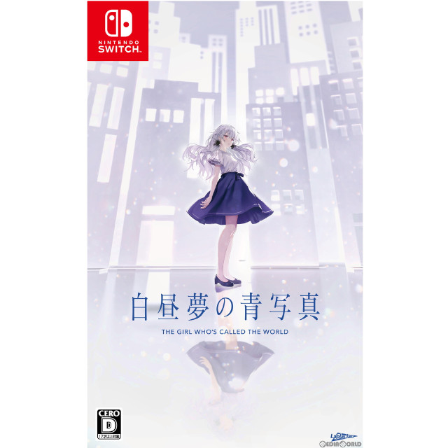 [Switch]白昼夢の青写真 通常版