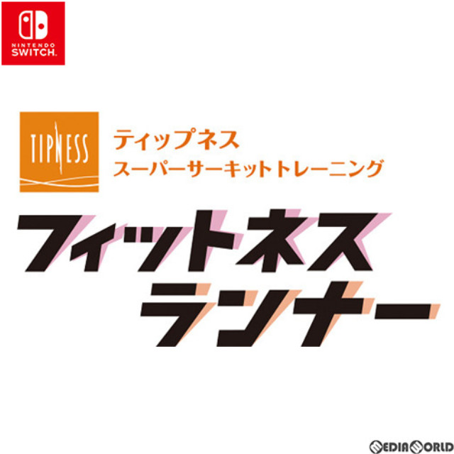 [Switch]フィットネスランナー(Fitness Runner)