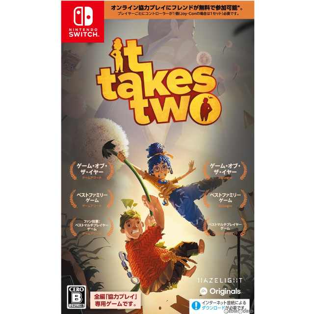 [Switch]It Takes Two(イット テイクス ツー)