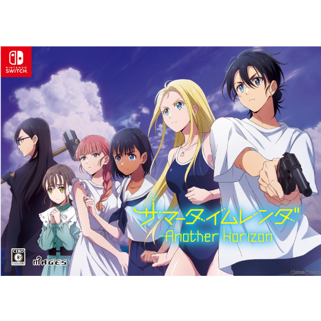 [Switch]サマータイムレンダ Another Horizon(アナザーホライズン) 初回限定版