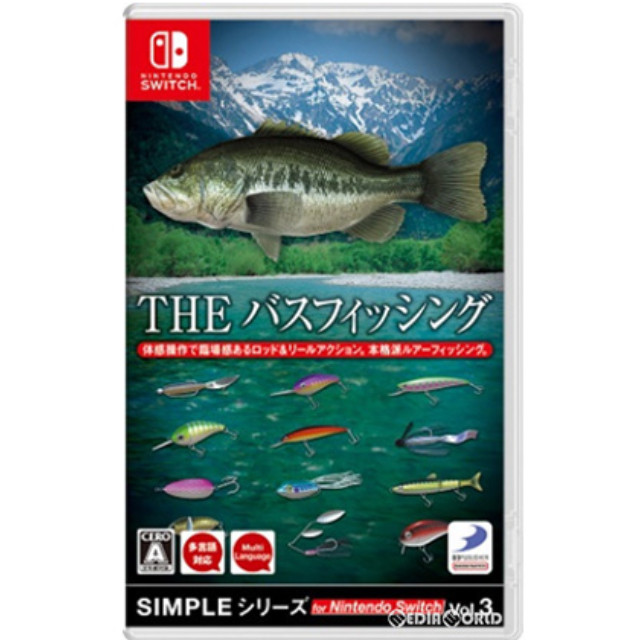 [Switch]SIMPLEシリーズ for Nintendo Switch(ニンテンドースイッチ) Vol.3 THE バスフィッシング