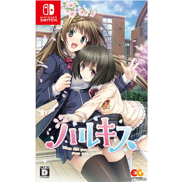 [Switch]ハルキス 通常版