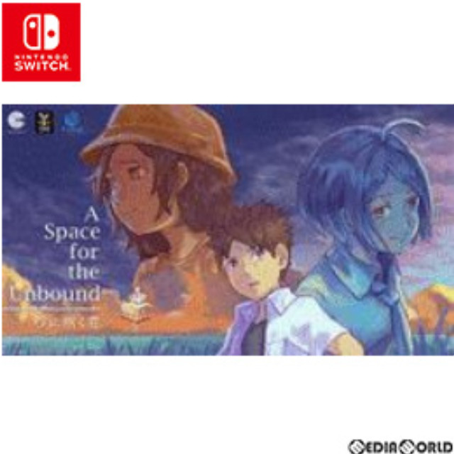 [Switch]A Space for the Unbound(ア・スペース・フォー・ザ・アンバウンド) 心に咲く花