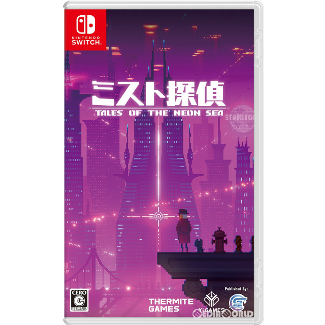 [Switch]ミスト探偵
