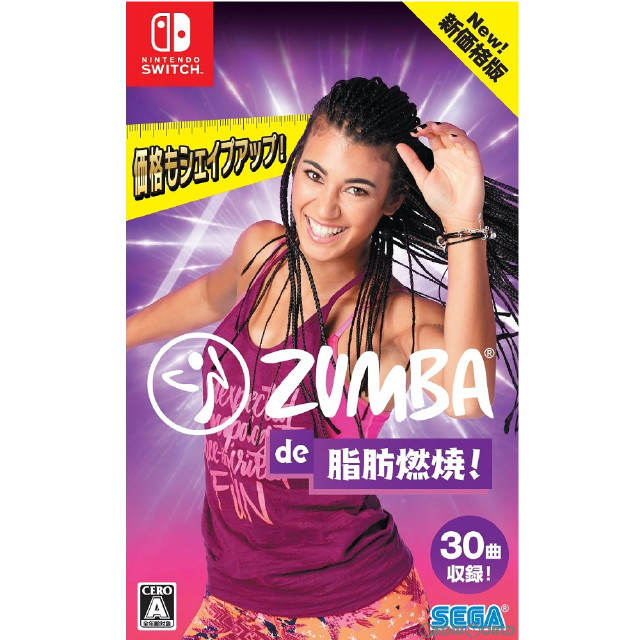 [Switch]Zumba  de 脂肪燃焼！(ズンバ  デ 脂肪燃焼！)  新価格版(HAC-2-ASLUB)