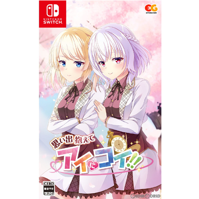 [Switch]思い出抱えてアイにコイ!! 通常版