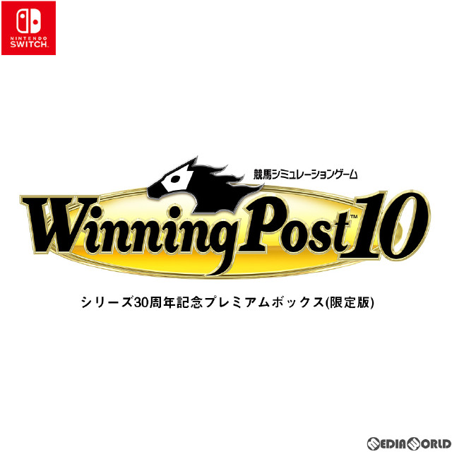 [Switch](初)Winning Post 10(ウイニングポスト10) シリーズ30周年記念プレミアムボックス(限定版)