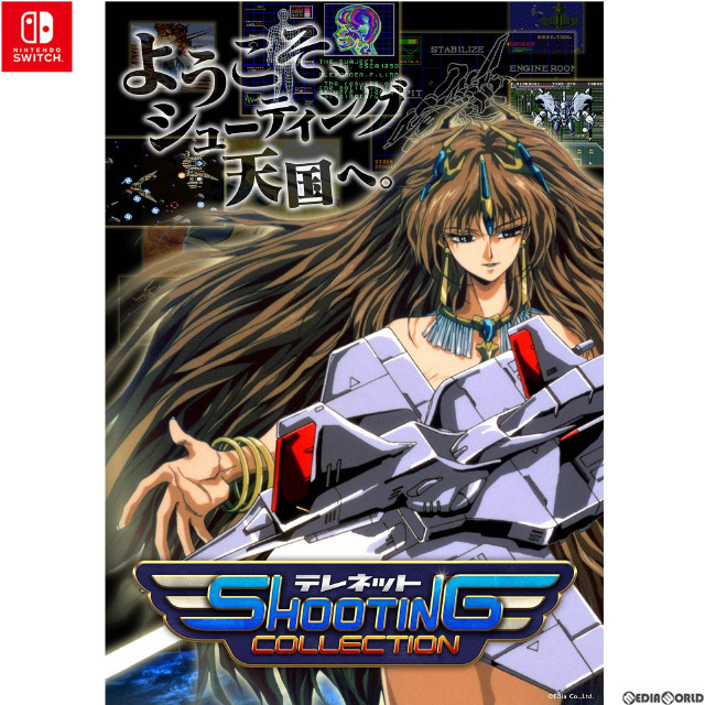 [Switch]テレネット SHOOTING COLLECTION(シューティング コレクション)特装版