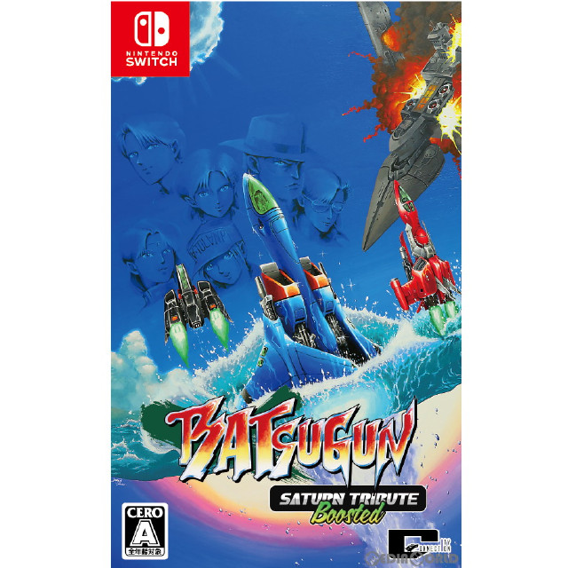 [Switch](初)BATSUGUN(バツグン) サターントリビュート Boosted(ブーステッド) 通常版