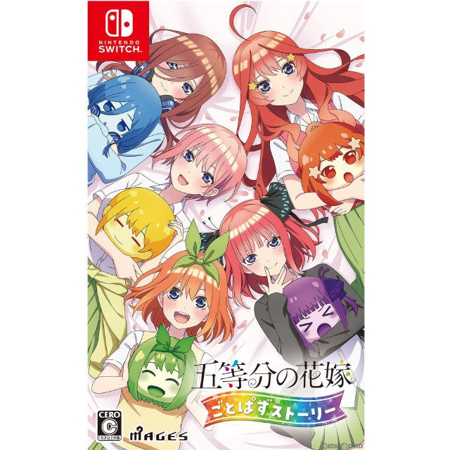 [Switch]五等分の花嫁 ごとぱずストーリー 通常版