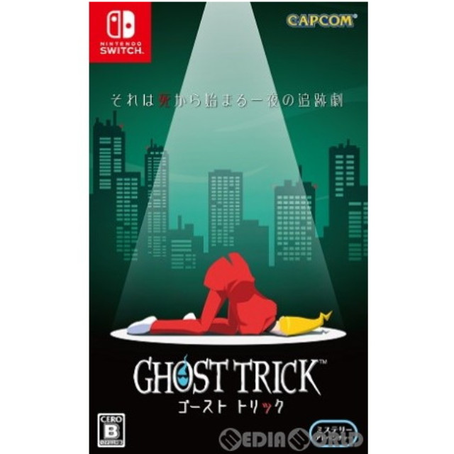 買取][Switch](初封)ゴースト トリック(Ghost Trick) 通常版 【買取