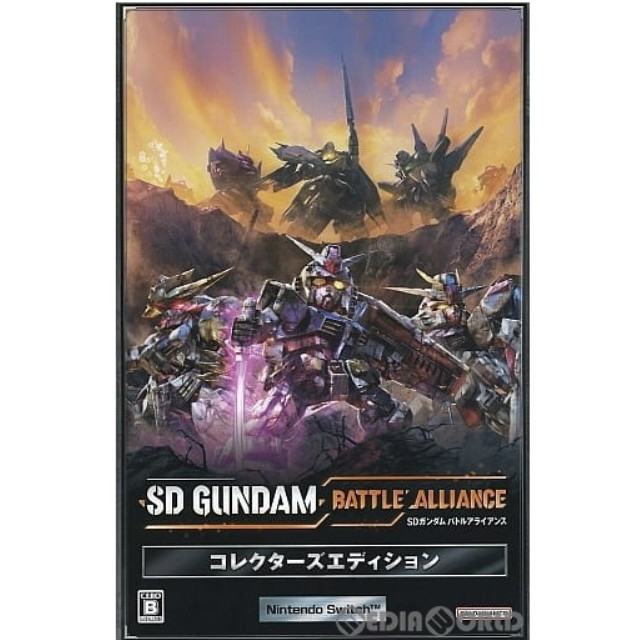 [Switch]SDガンダム バトルアライアンス(SD GUNDAM BATTLE ALLIANCE) コレクターズエディション(限定版)