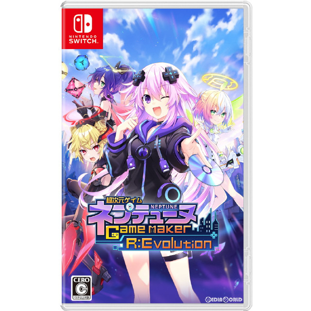 [Switch]超次元ゲイム ネプテューヌ GameMaker R:Evolution(ゲームメーカー レボリューション) 通常版