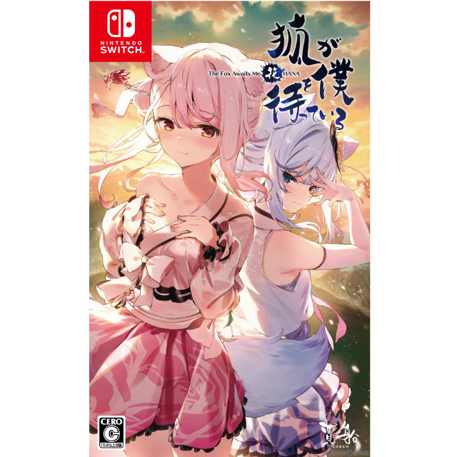 [Switch]狐が僕を待っている花 The Fox Awaits Me HANA 通常版