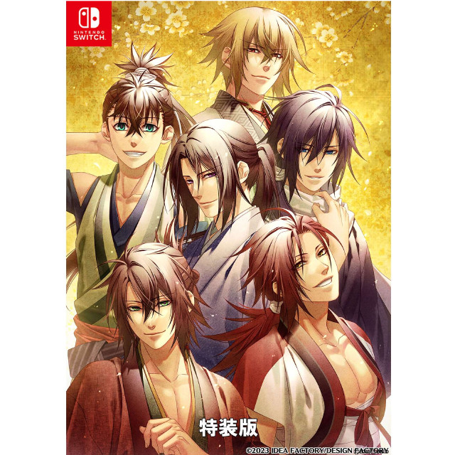 [Switch]薄桜鬼 真改 万葉ノ抄(はくおうき しんかい まんようのしょう) 特装版(限定版)