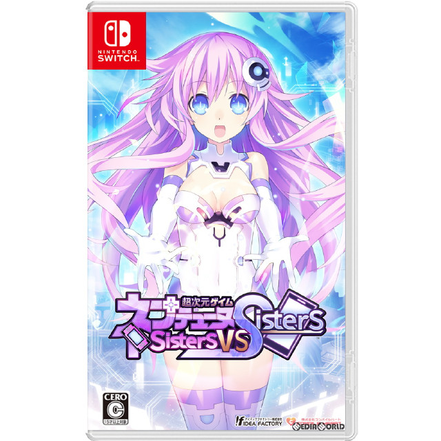 [Switch]超次元ゲイム ネプテューヌ Sisters vs Sisters(シスターズ バーサス シスターズ) 通常版
