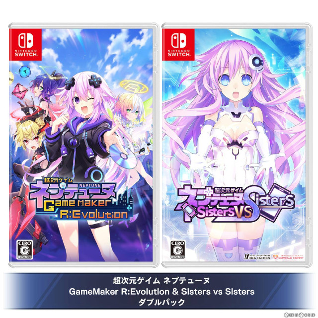 [Switch]超次元ゲイム ネプテューヌ GameMaker R:Evolution & Sisters vs Sisters(ゲームメーカー レボリューション アンド シスターズ バーサス シスターズ) ダブルパック(限定版)