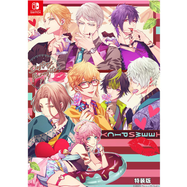 [Switch]キューピット・パラサイト -Sweet & Spicy Darling.-(スイート アンド スパイシー ダーリン) 特装版(限定版)