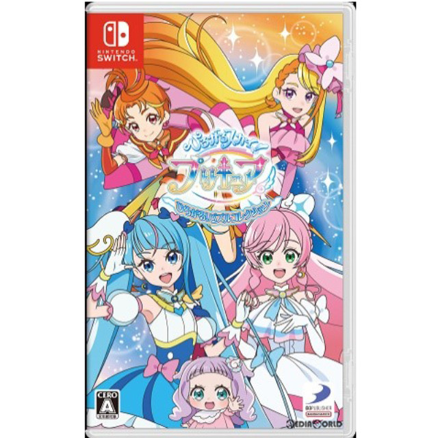 [Switch]ひろがるスカイ!プリキュア ひろがる!パズルコレクション