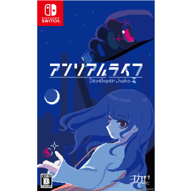 [Switch]アンリアルライフ 通常版