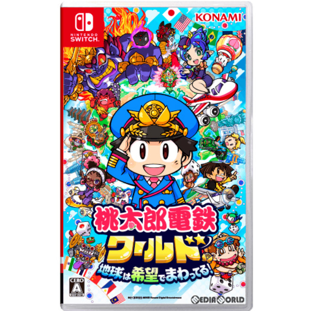 [Switch]桃太郎電鉄ワールド 〜地球は希望でまわってる!〜