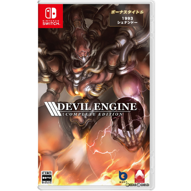 [Switch]Devil Engine: Complete Edition(デビルエンジン コンプリートエディション)