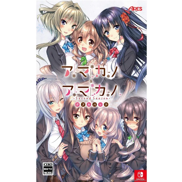 [Switch]アマカノ&アマカノ 〜Second Season〜(セカンドシーズン) ダブルパック