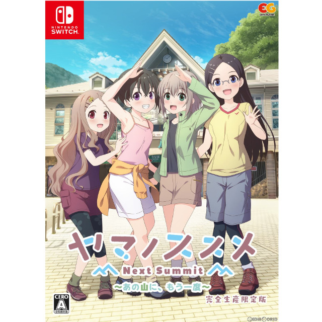 [Switch]ヤマノススメ Next Summit(ネクストサミット) 〜あの山に、もう一度〜 完全生産限定版