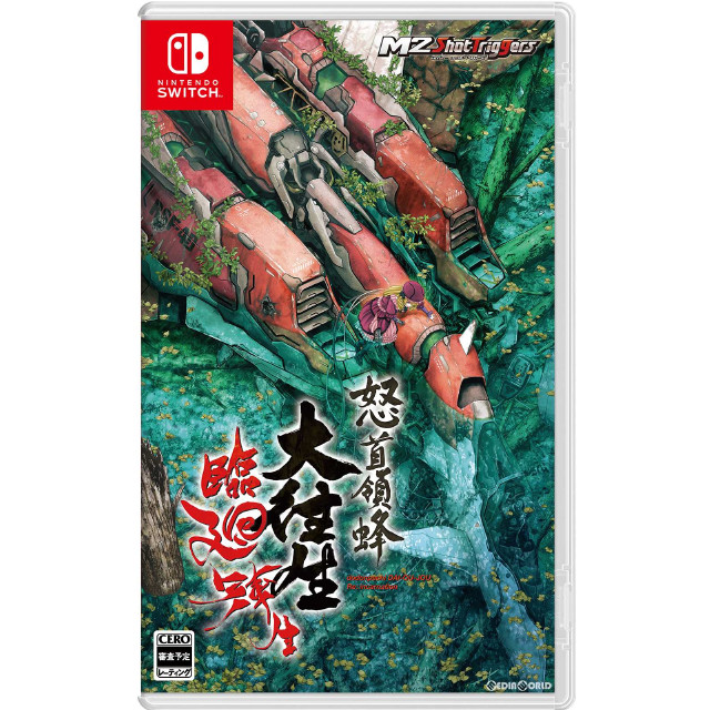 [Switch](初)怒首領蜂大往生 臨廻転生 通常版